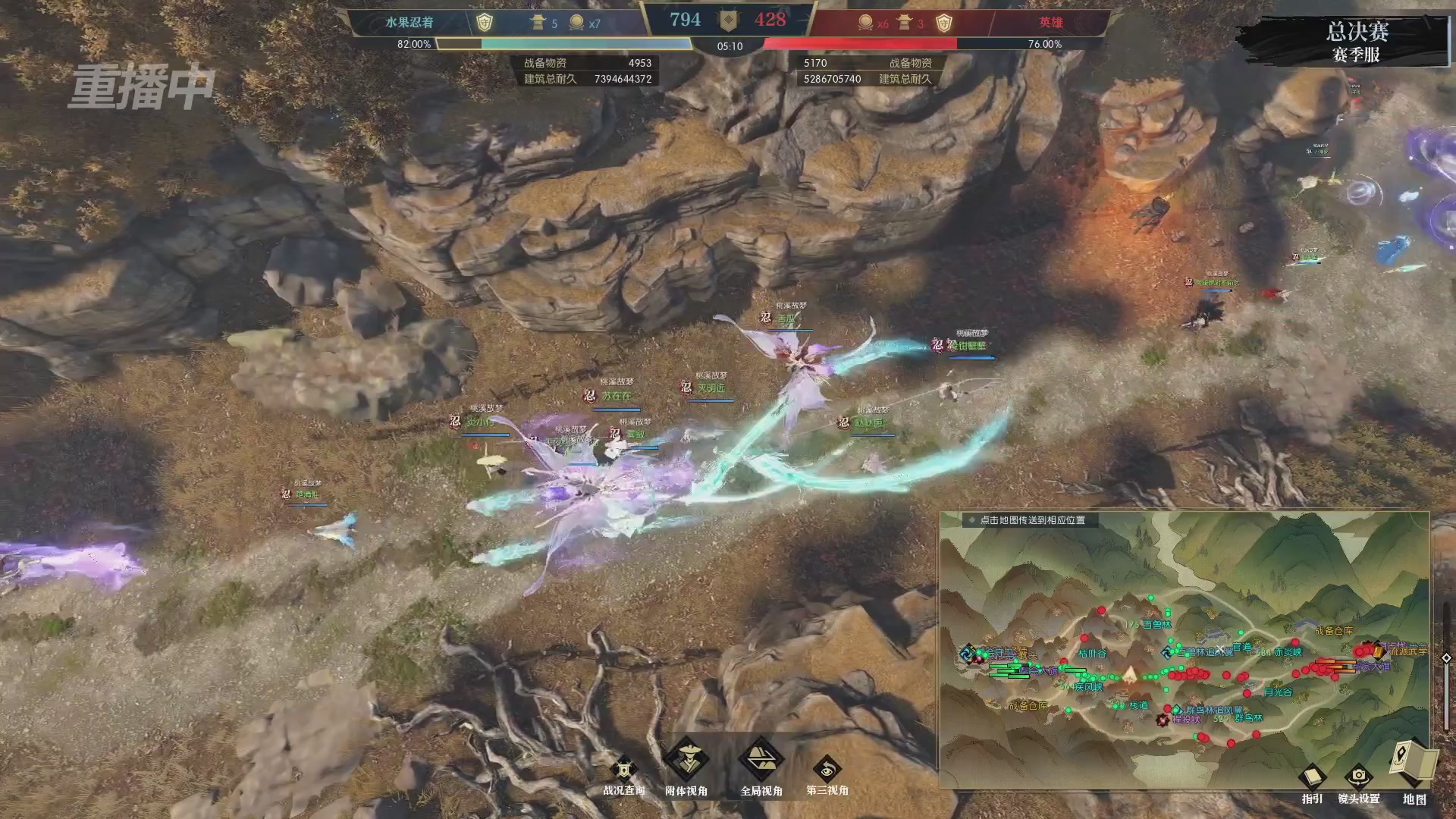 【重播】逆水寒赛季服第七届诸神之战Day3