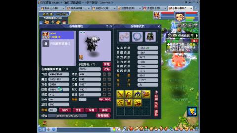 175凌波三法成长日记