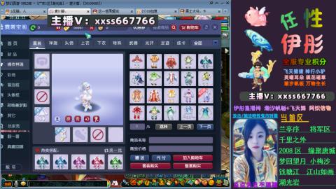 全服帮换帆板飞天舞飘带合鸣施法特效等积分