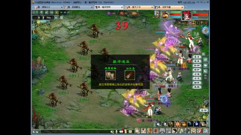 混杀日常 星 代