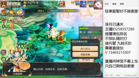 只希望我能带给你们快乐