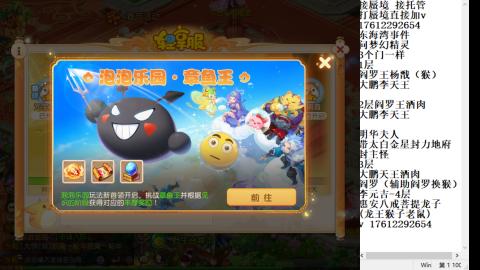 轻享服蜃境九转剑会天命之奕