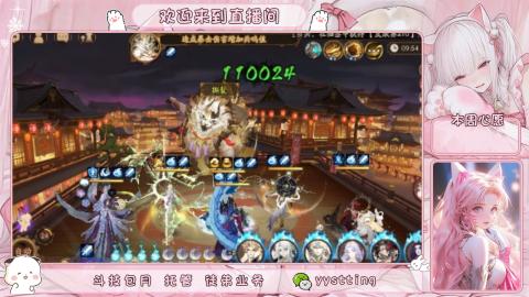 你不开心就看我直播咯