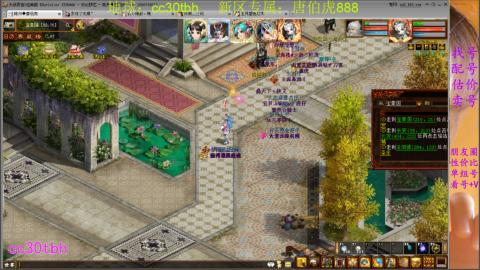 遗忘大力双盘队伍打造中