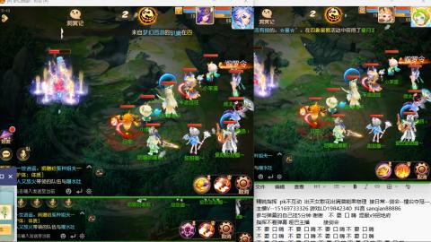 新年快乐 接剑会