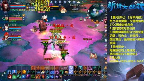 能绑定下星光吗？636幸运日常、守财