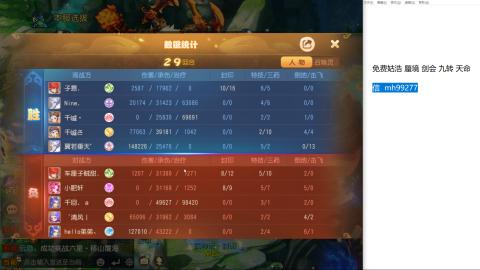 免费接蜃镜九转剑会托管接所有