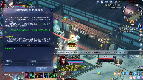 鲜衣怒马接极影法器