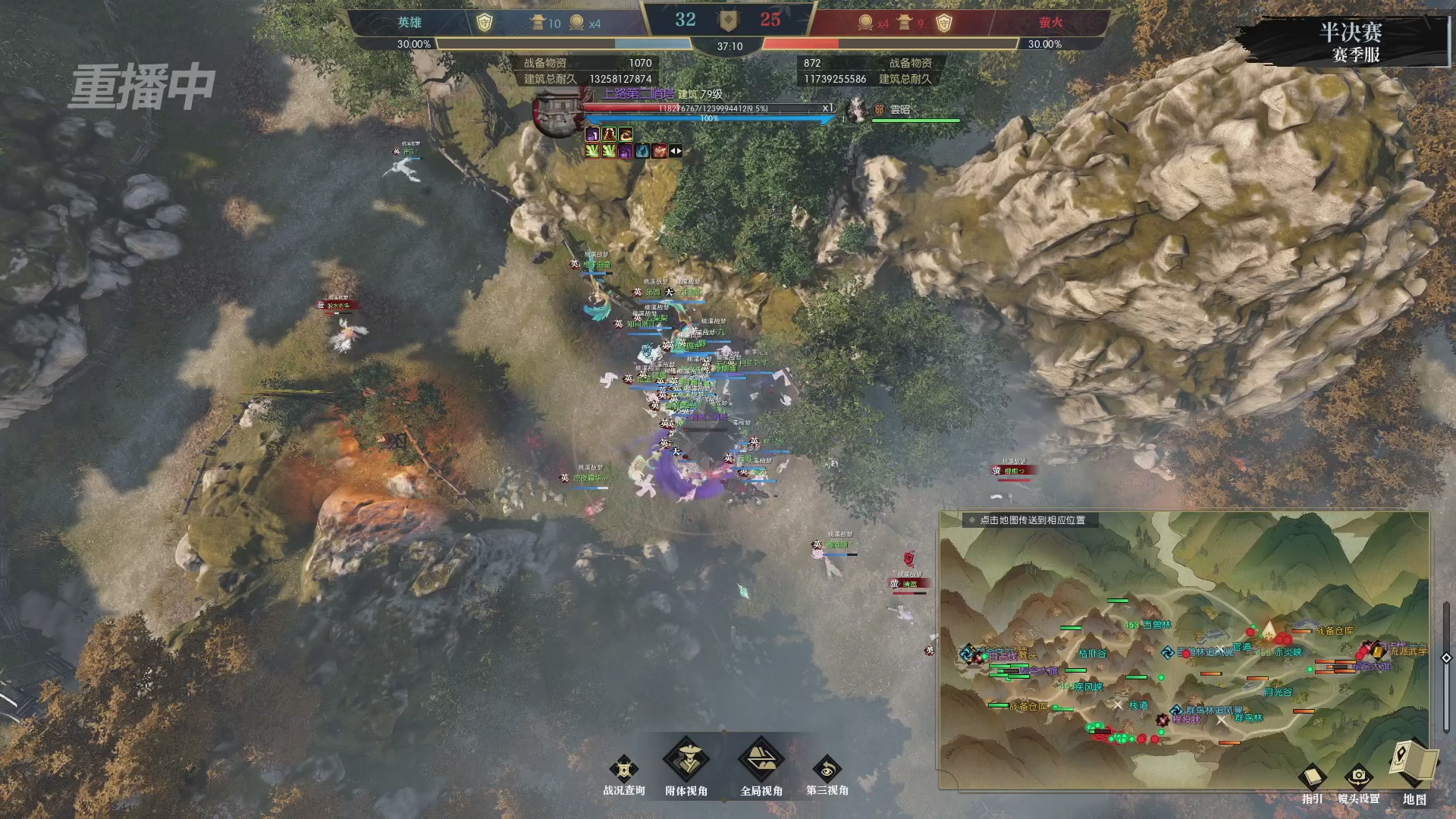 【重播】逆水寒赛季服第七届诸神之战Day3