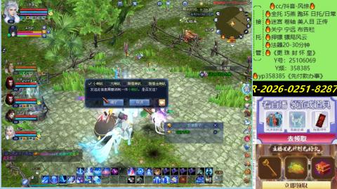 接托管-看直播/星光领积分兑好礼