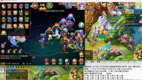 新年快乐 接剑会