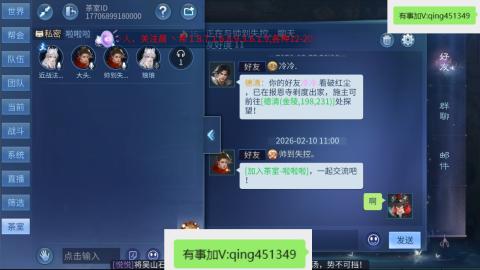 接托管  打架 比武  奶妈首席