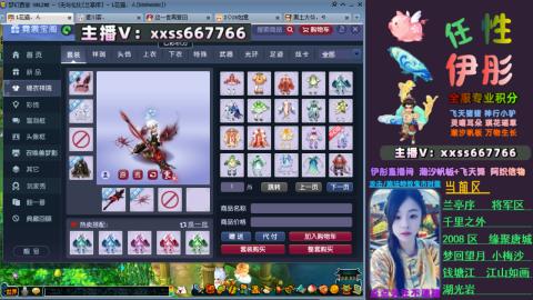 全服帮换帆板飞天舞飘带合鸣施法特效等积分