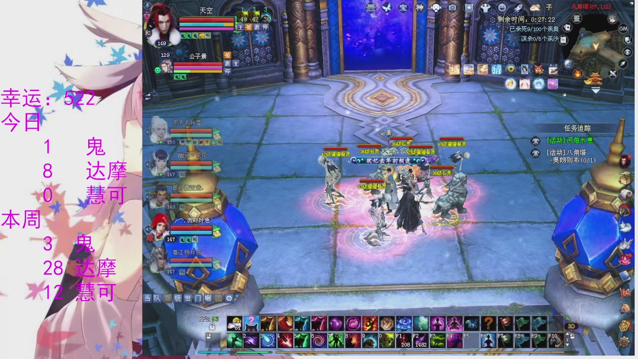 苍山寒月日常直播