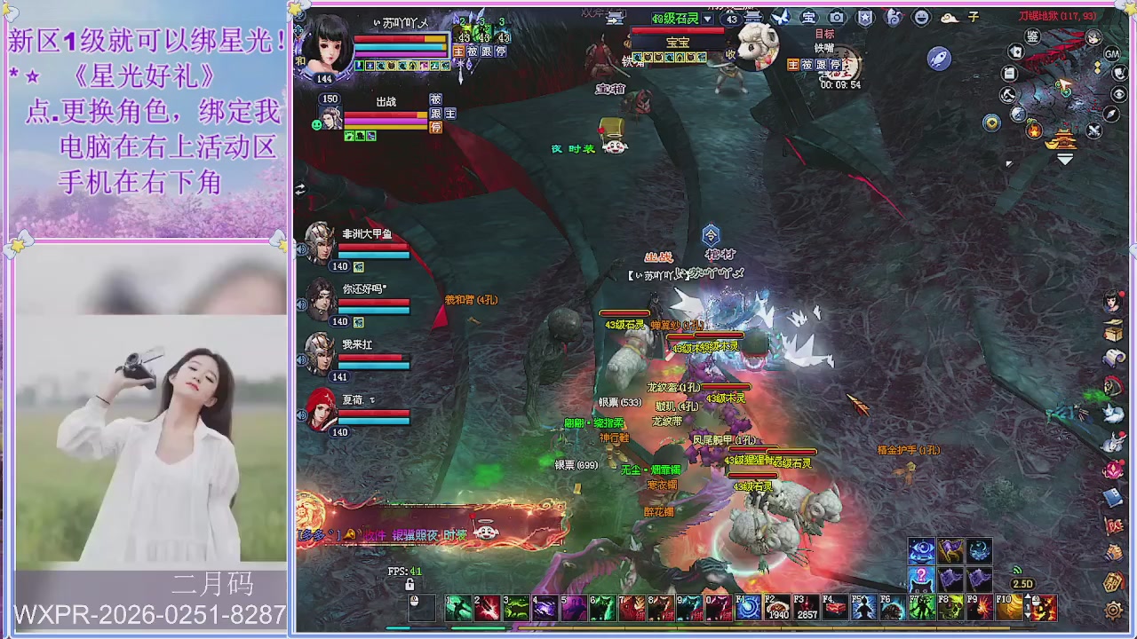 鲜衣怒马小划子