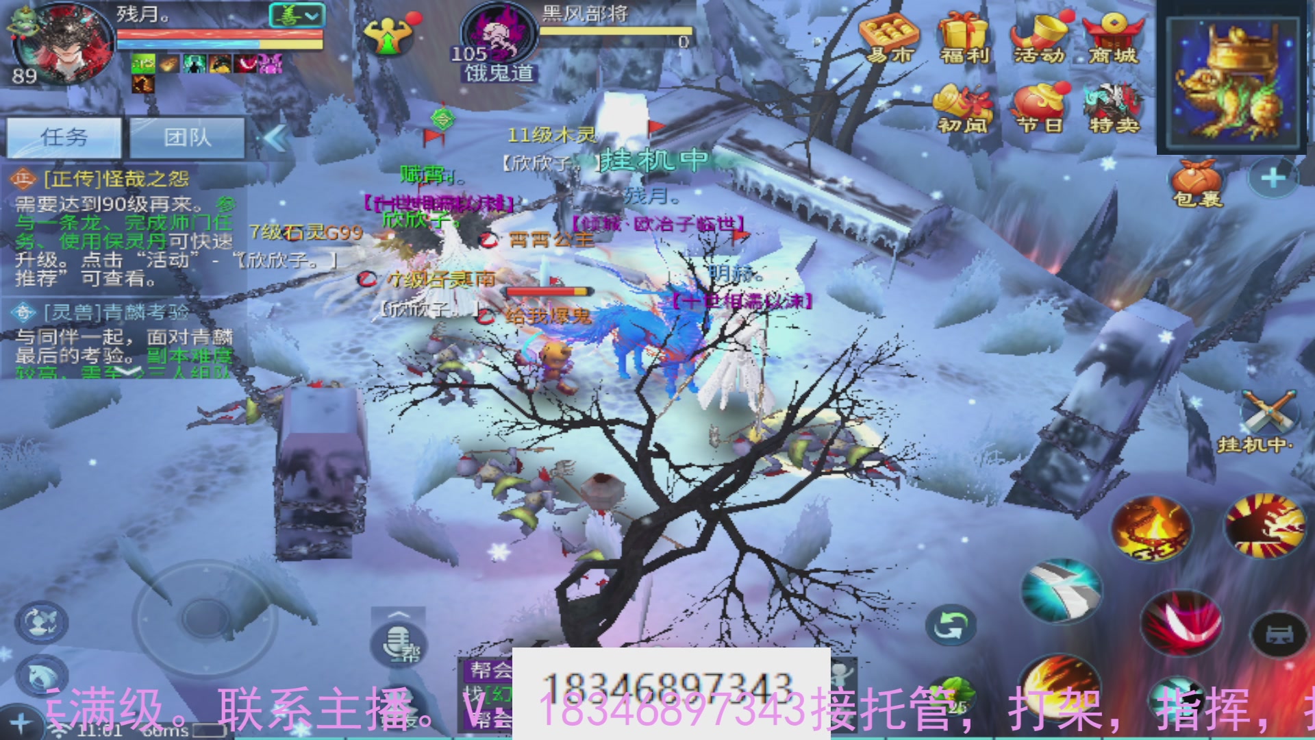 需要托管么？倩女最敬业主播