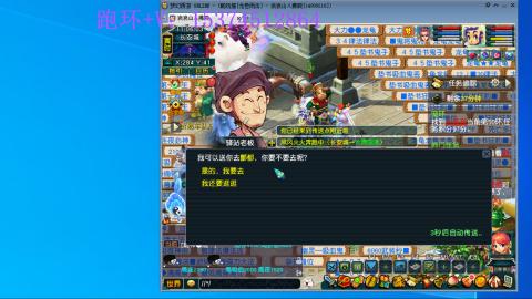 不想说话，跑环+V~