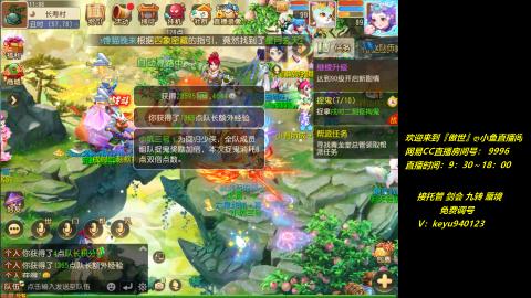 jie 剑会 托管 蜃境 九转