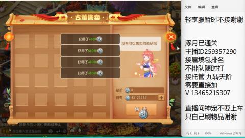 只希望我能带给你们快乐