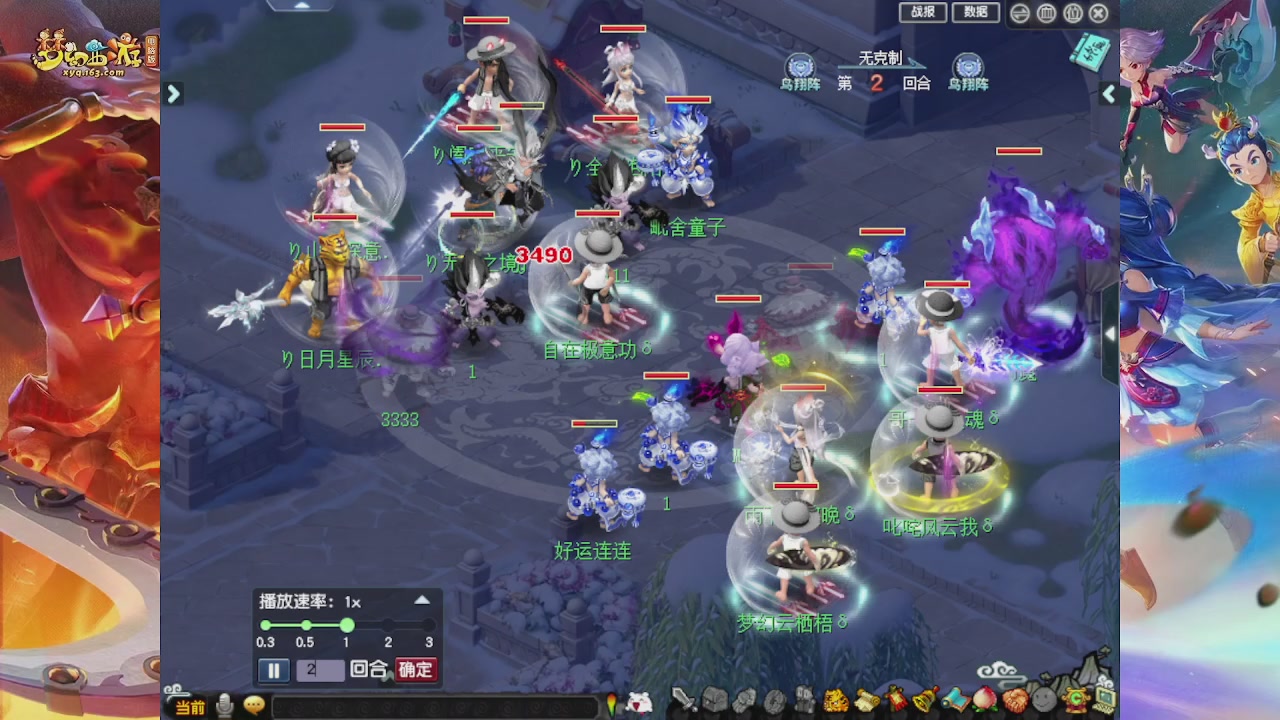 无剧本真实梦幻日常发电