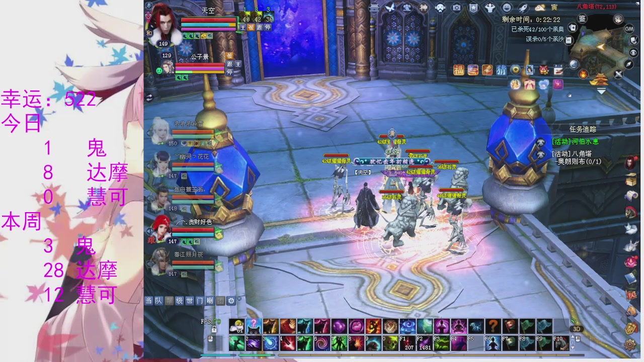 苍山寒月日常直播