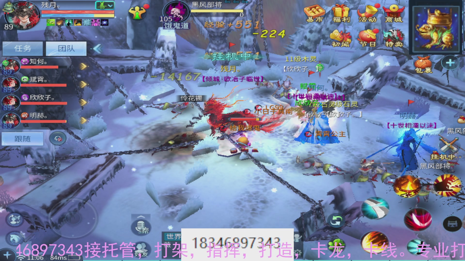 需要托管么？倩女最敬业主播