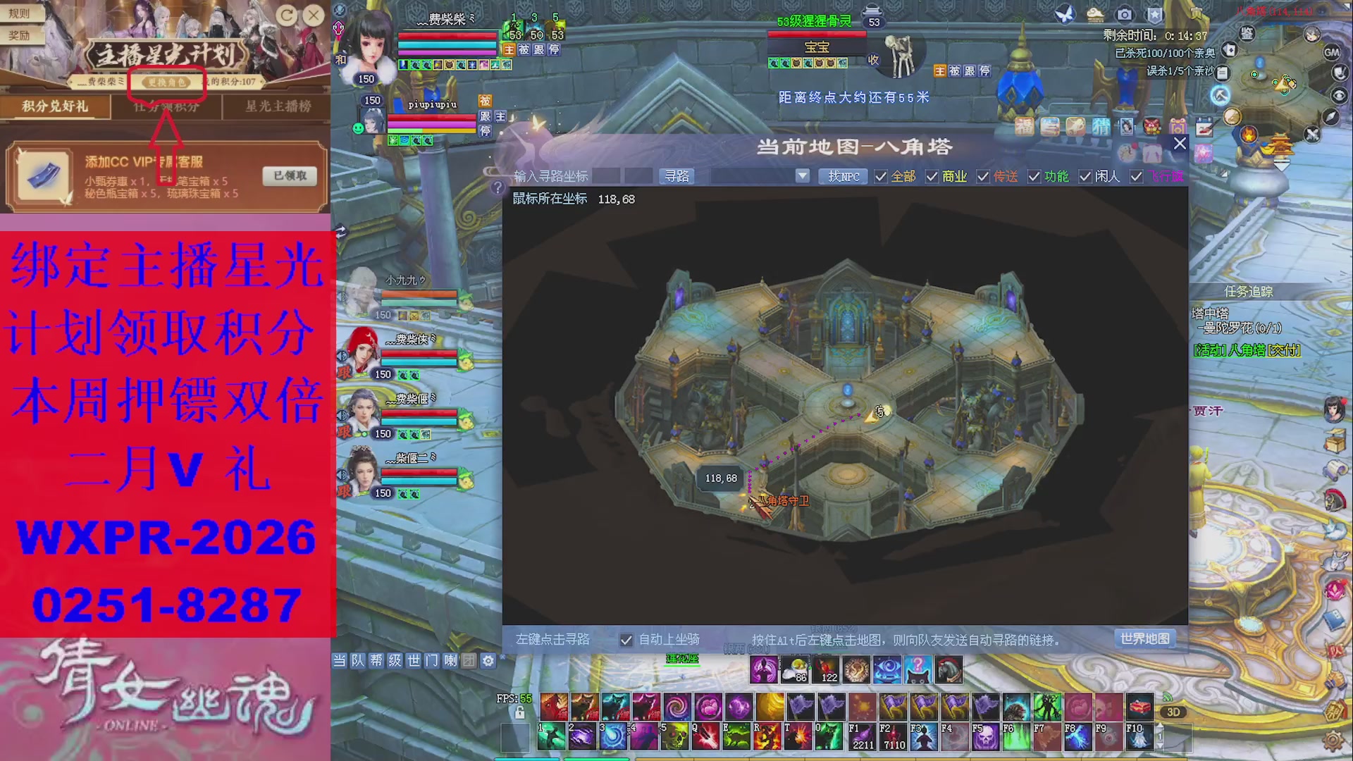 能绑定下星光吗？