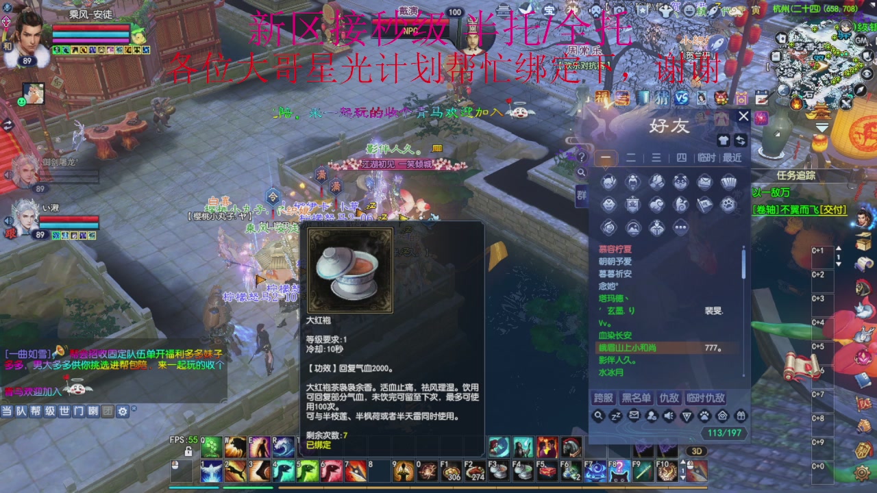 接细节全托,秒级绑星光