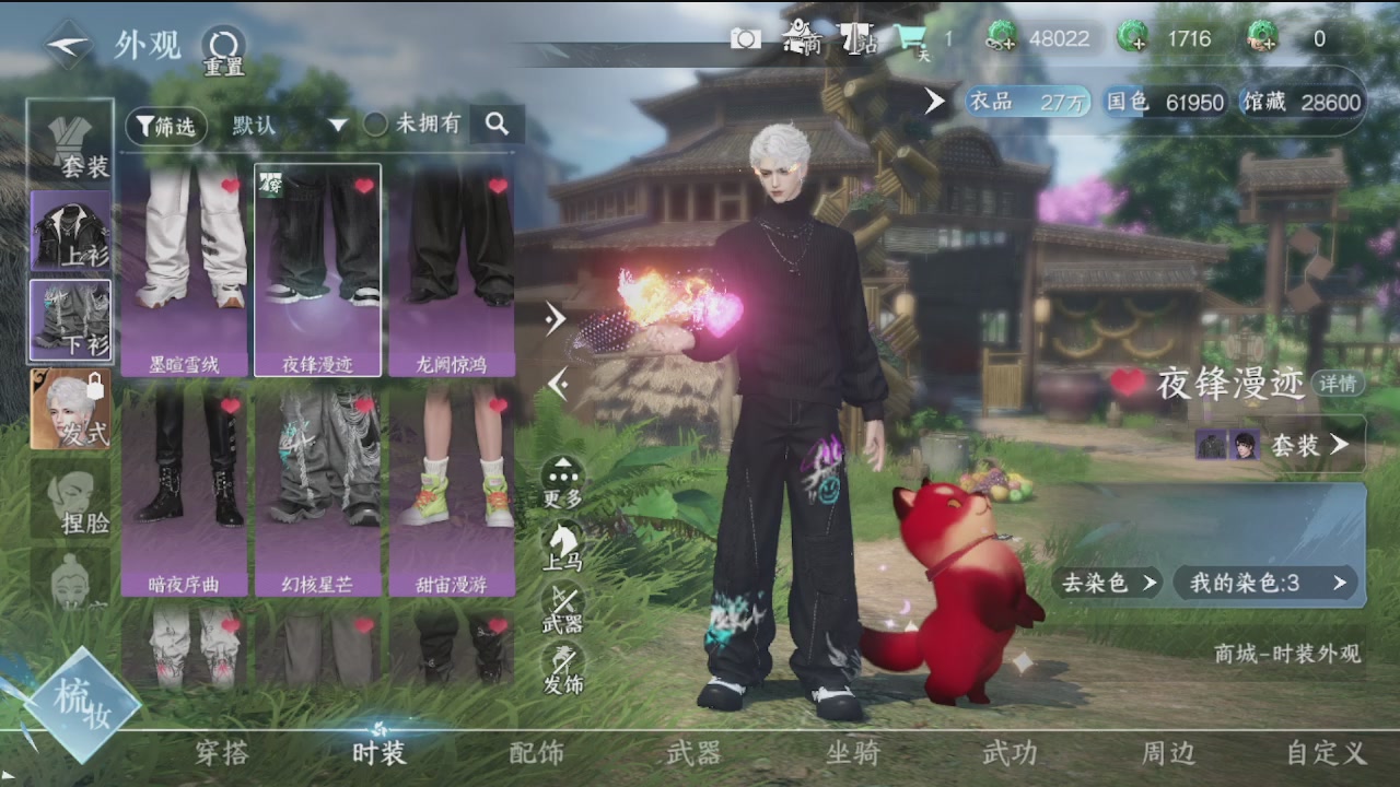 会当凌绝顶，一览众山小。