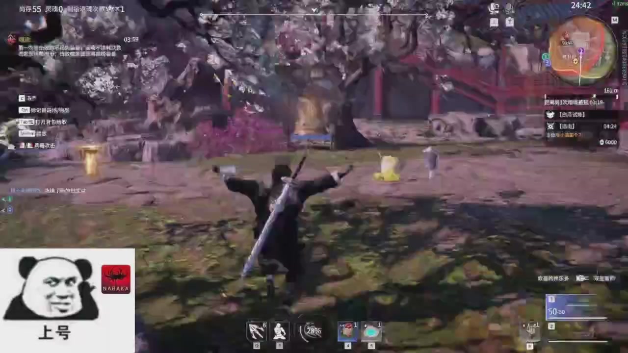 陪伴是最浪漫的旅程