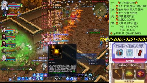 接托管-看直播/星光领积分兑好礼