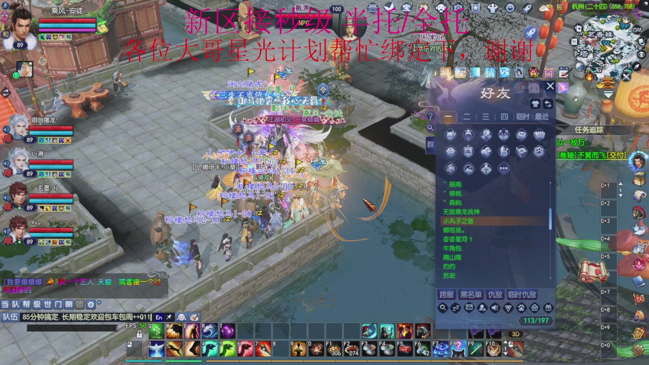 接细节全托,秒级绑星光