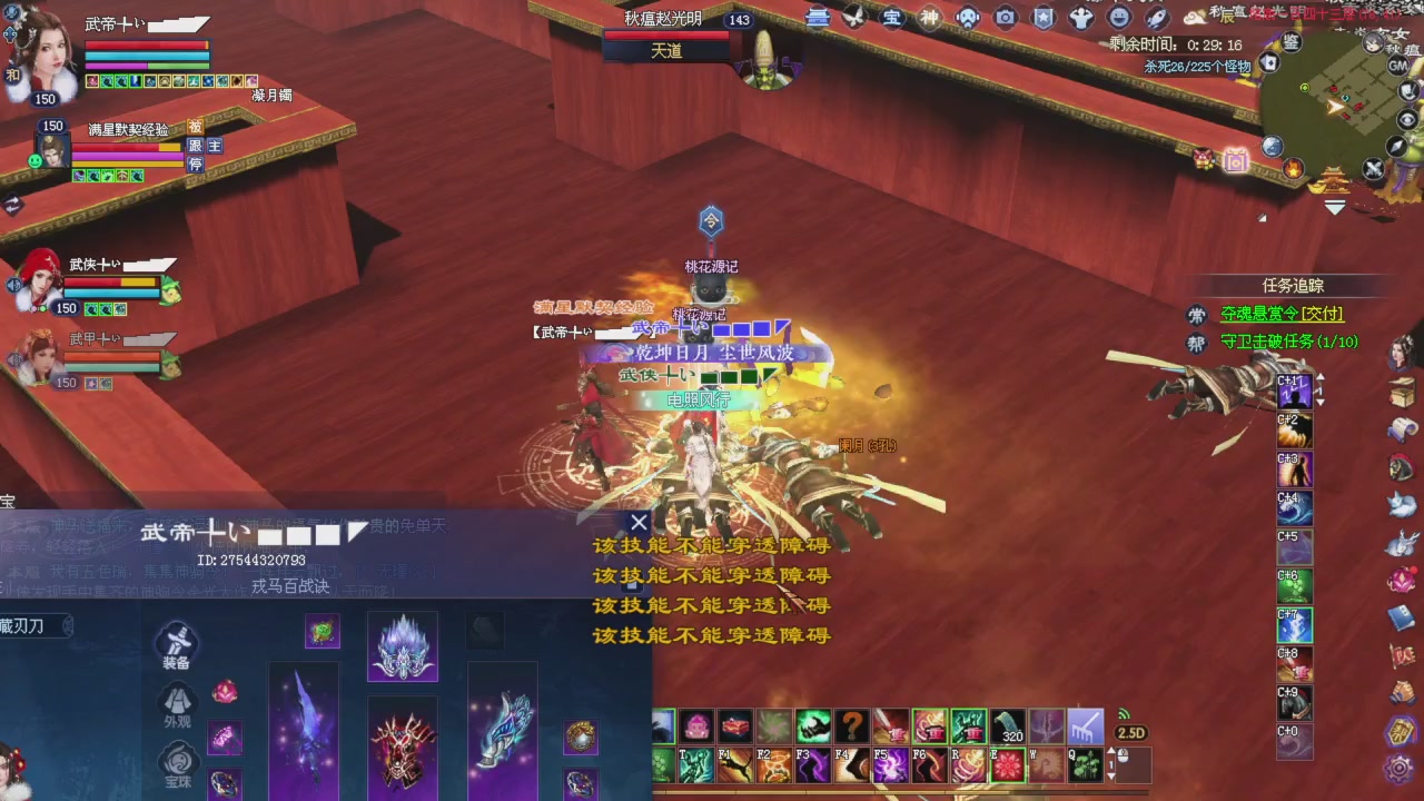 星光积分开始冲刺哦