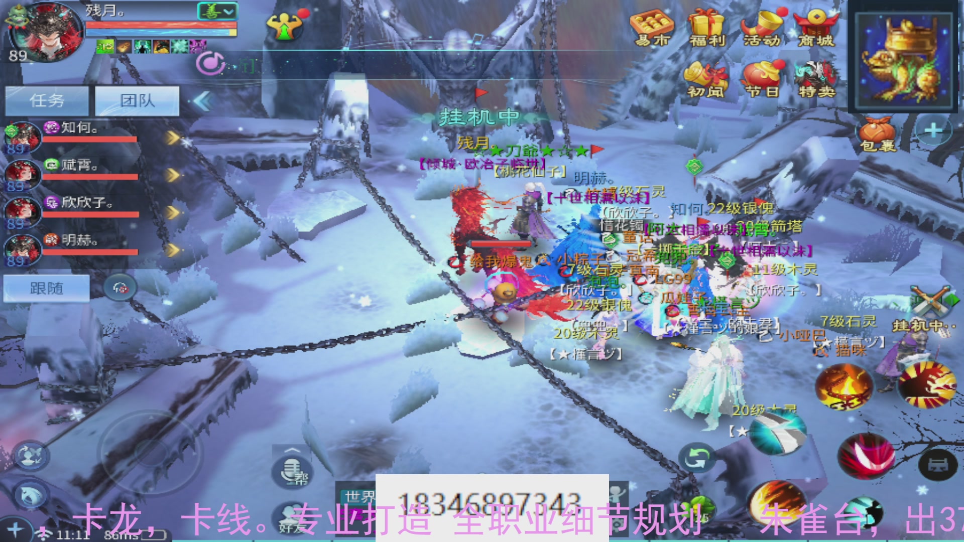 需要托管么？倩女最敬业主播