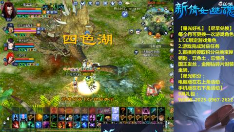 能绑定下星光吗？636幸运日常、守财