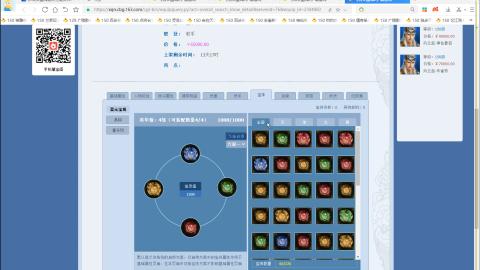 开启美好一天哈哈
