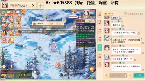 好好播 好好活 越努力 越幸运~