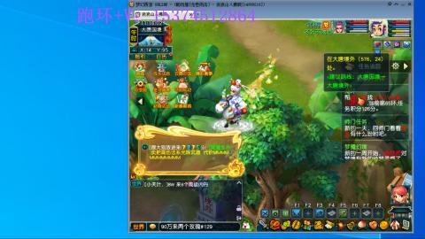 不想说话，跑环+V~