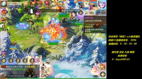 jie 剑会 托管 蜃境 九转