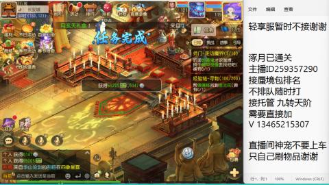 只希望我能带给你们快乐