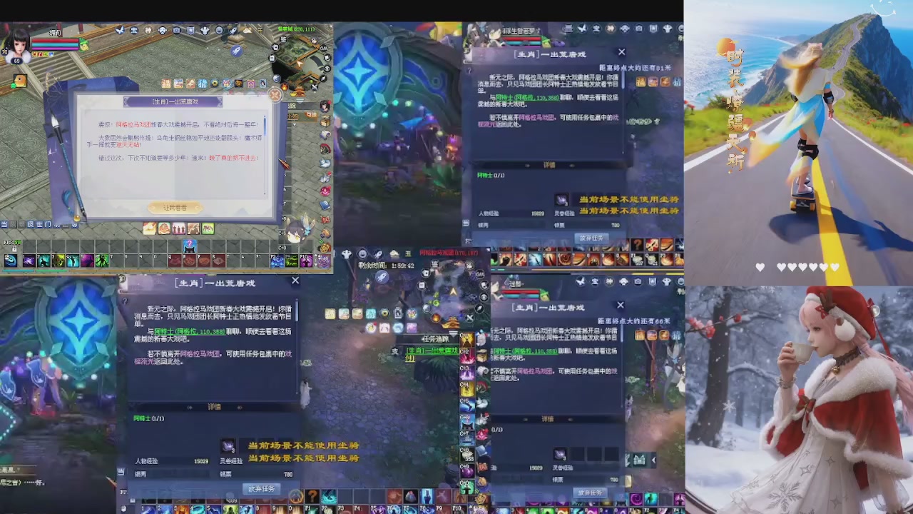 能绑定下星光吗？636幸运日常、守财