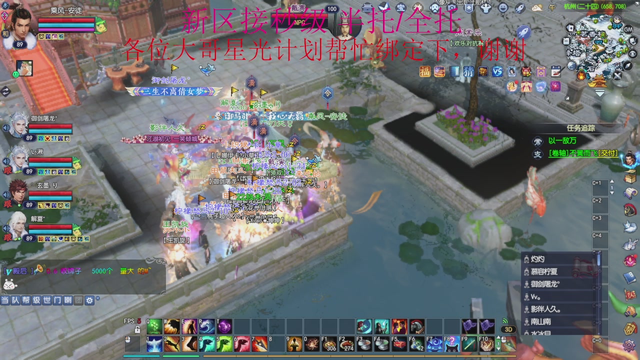 接细节全托,秒级绑星光