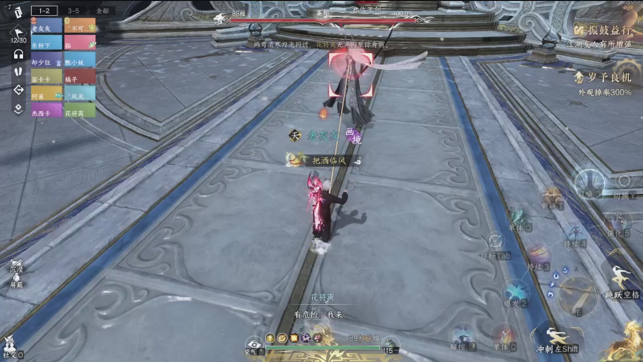 会当凌绝顶，一览众山小。