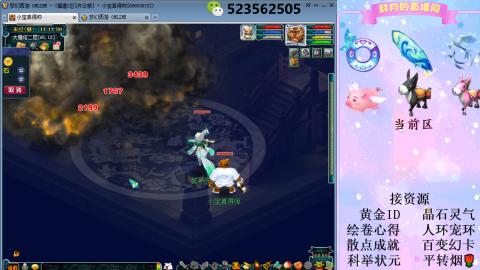 帆板.成就.绘卷心得.跑环.跑玉