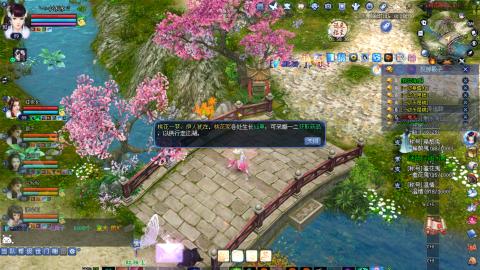 倩女倒计时。。最后一年要开心哟