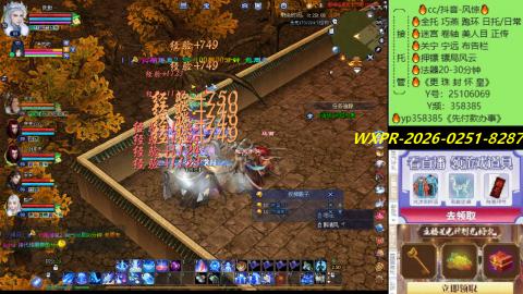 接托管-看直播/星光领积分兑好礼