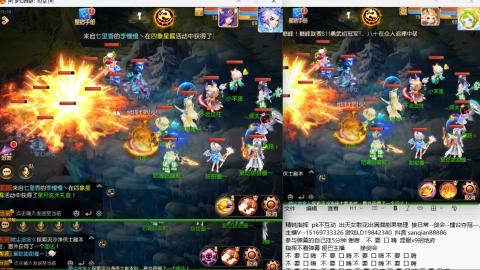 新年快乐 接剑会