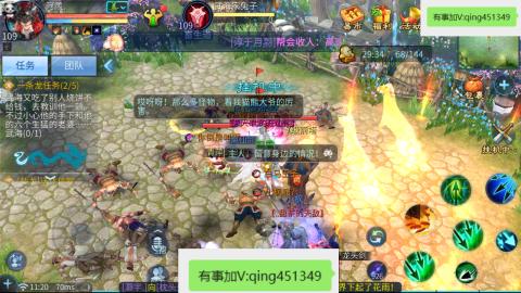 接托管  打架 比武  奶妈首席