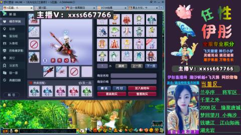 全服帮换帆板飞天舞飘带合鸣施法特效等积分