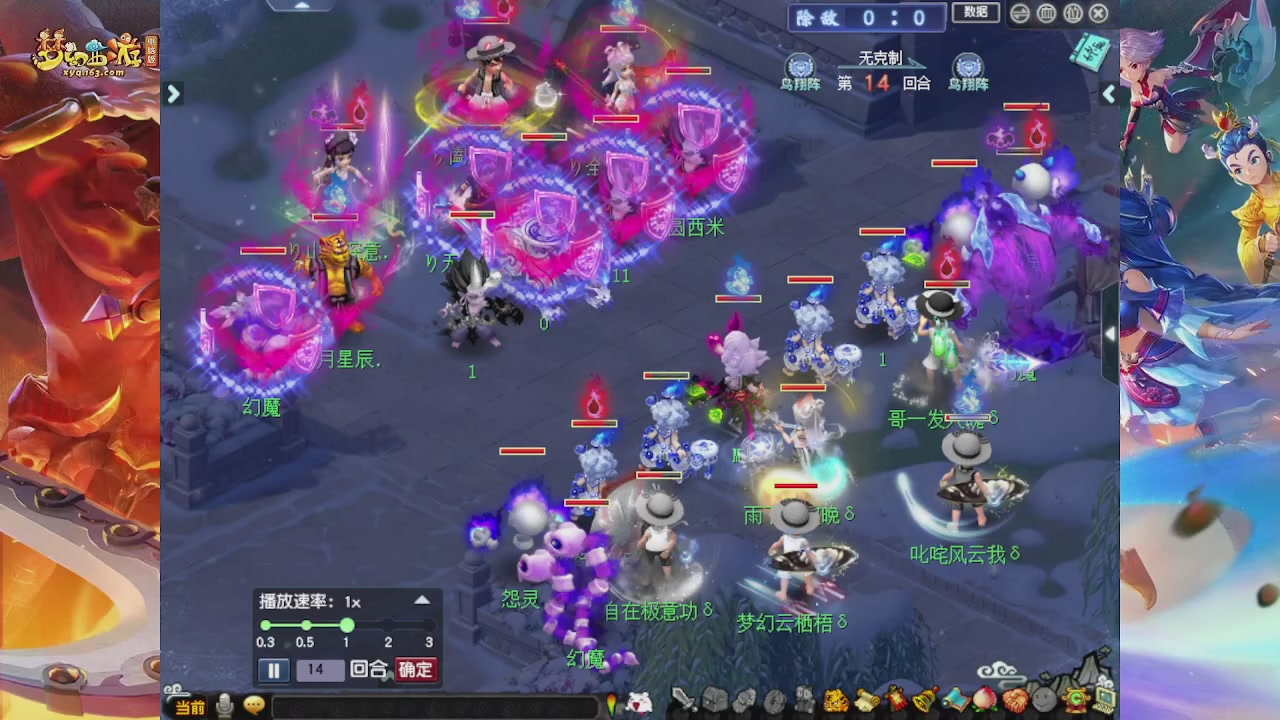 无剧本真实梦幻日常发电